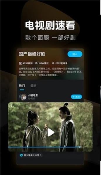 豪泰影院v1.0.1