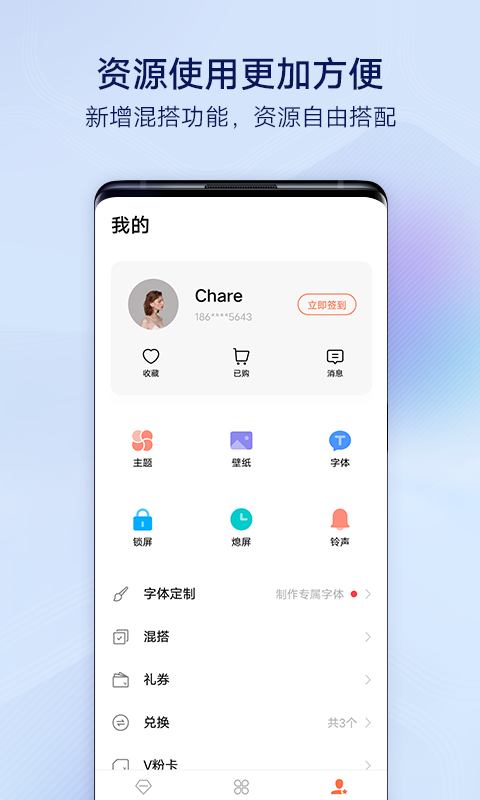 i主题v13.2.0.2