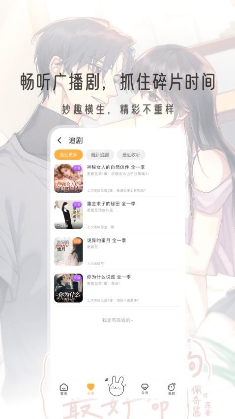 兔Uv2.2.2