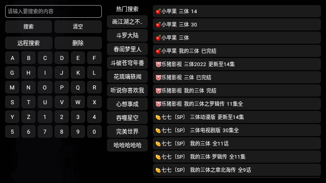 月光宝盒PLUSv1.0.7
