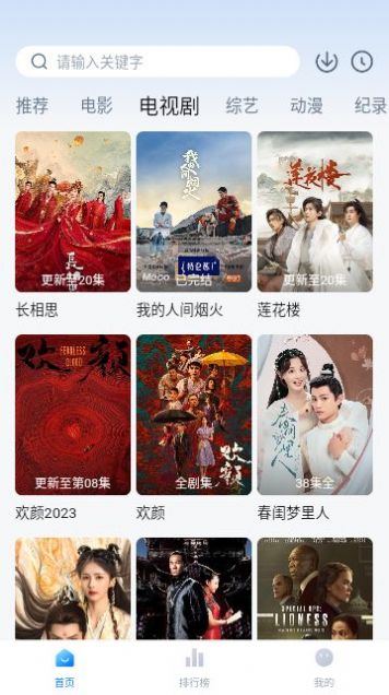 小甜视界v5.1.60