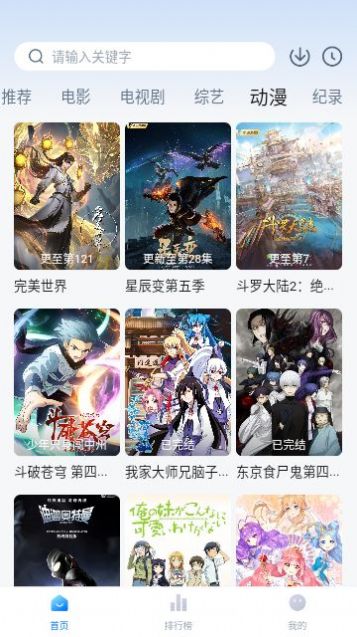 小甜视界v5.1.60