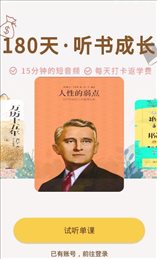 静心书房v0.9.5