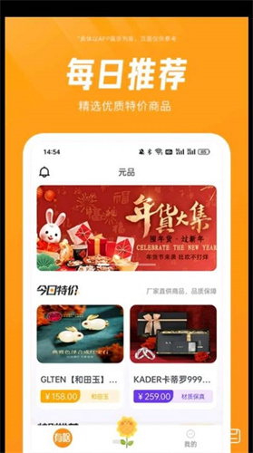 元品v1.1.9