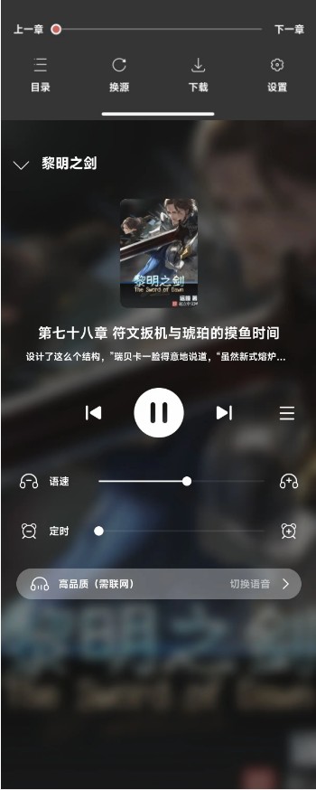 阅读猫v1.0.55