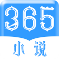 365看书无广告版v9.1.3