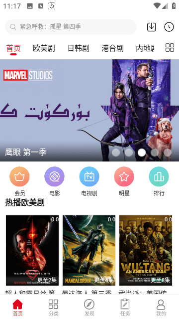 剧集帝v6.5.5
