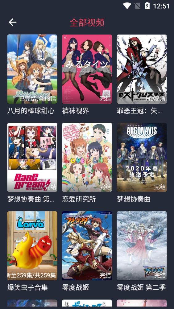 打驴动漫正版v1.0.3.5