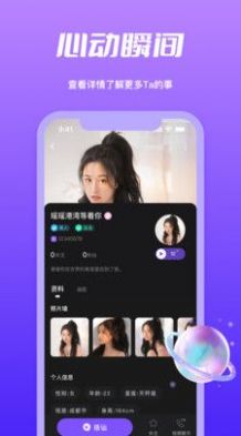 春遇视频v1.1