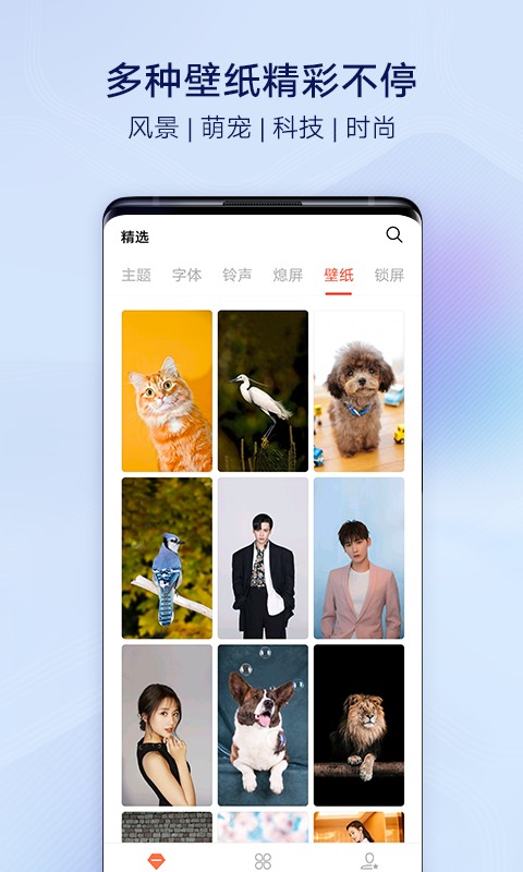 i主题v13.2.0.2