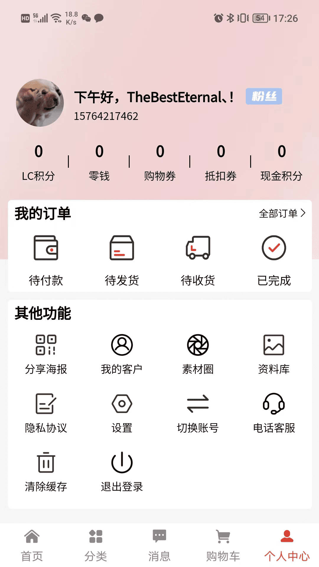 鲸易元v1.5.0