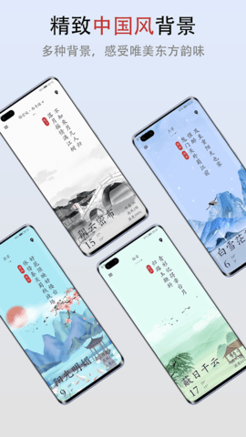 新雨天气v1.3.7