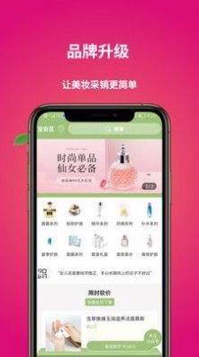 上善商城v1.0.3