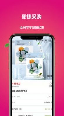 上善商城v1.0.3