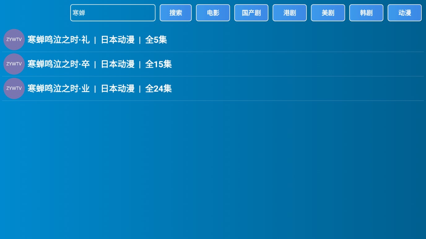 zywtvv1.0