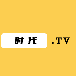 时代TVvv1.0.0