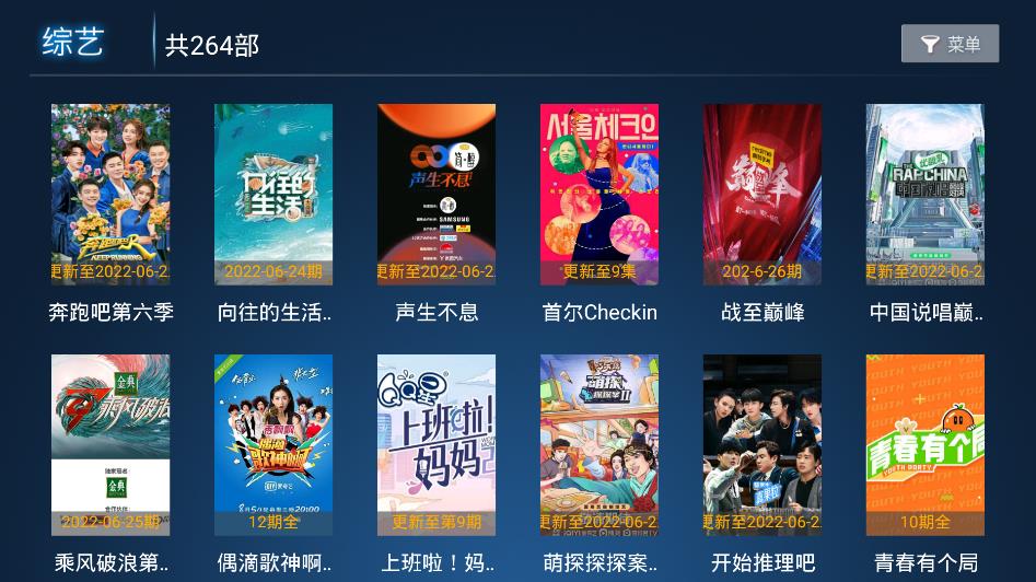 小熊TVv5.0.0