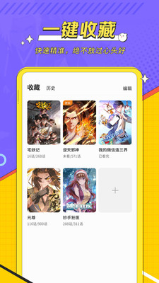 掌阅漫画免费版v1.2.7