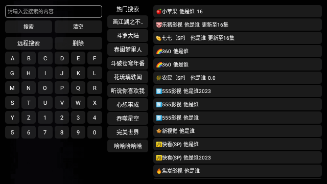 月光宝盒PLUSv1.0.7
