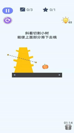 疯狂一刀切v1.0