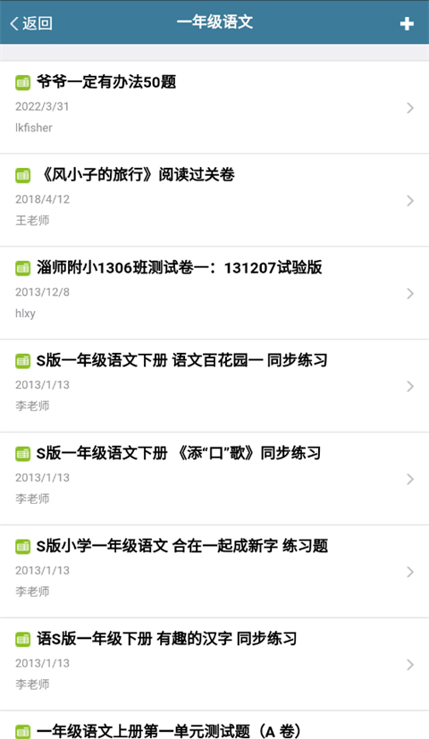 考试酷v5.3.4