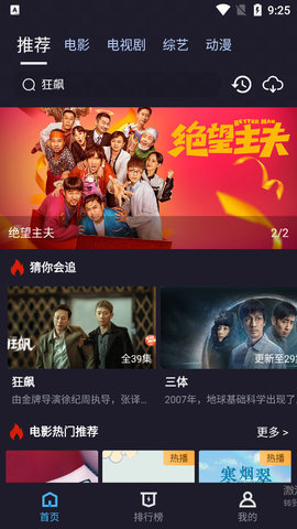 小九视频v6.1.1