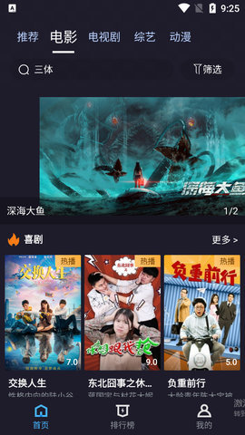 小九视频v6.1.1