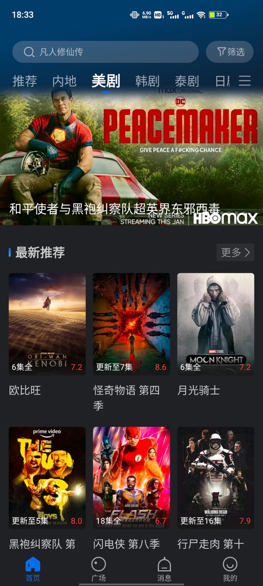 绿萝视频正版v3.5.5