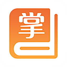 掌上书房v1.2.4