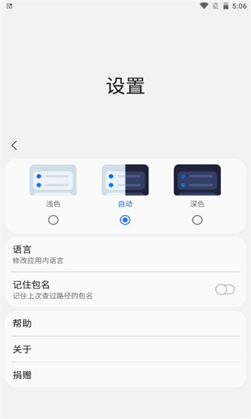 sam helper老版本v1.5