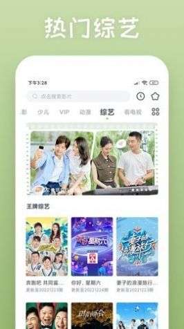 155影视v1.1.02