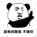 熊猫人永不认输v1.0