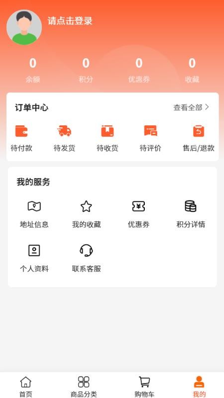 中天世纪v2.1