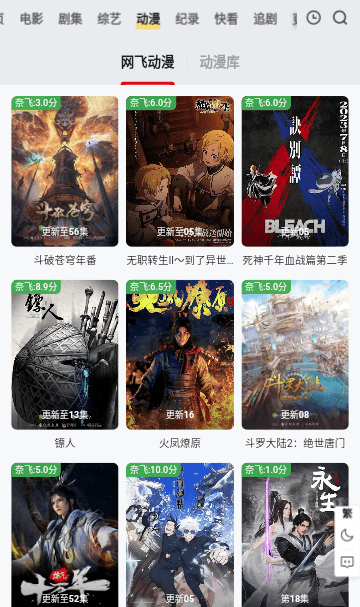 时代TVvv1.0.0