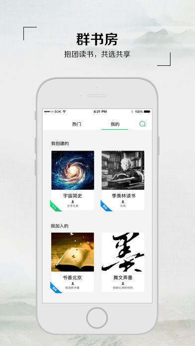 飞芒书房v3.0.1
