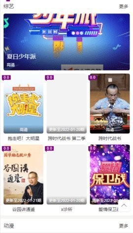 不休影院v2.0