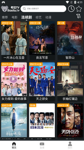 80s影视v1.0.1