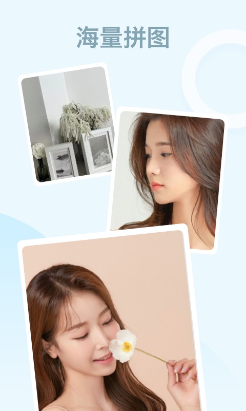 炫彩相机v1.0.5