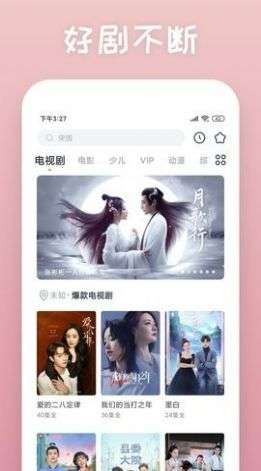 155影视v1.1.02