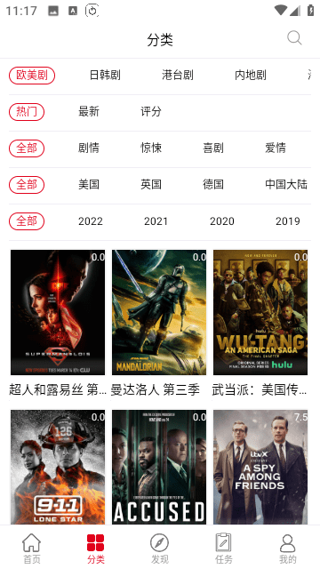 剧集帝v6.5.5