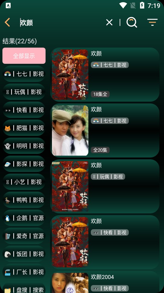 LOVE影视v1.6.4