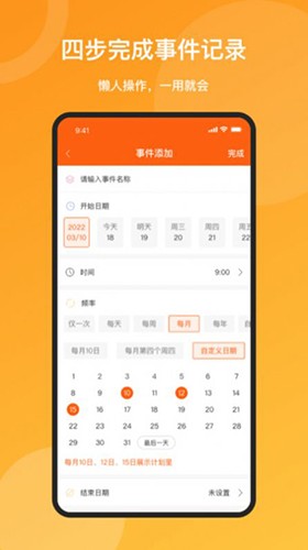 米优时v1.0.0