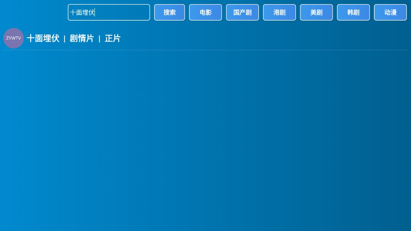 zywtvv1.0