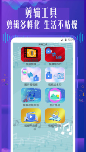 手机专业语音变声器软件v1.0.0