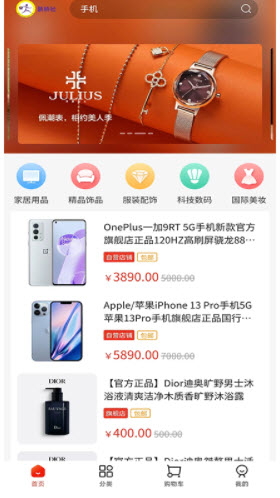 鹊桥社v1.0.4