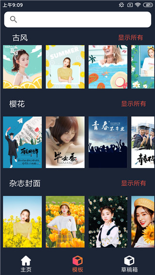 4D视觉壁纸v3.94