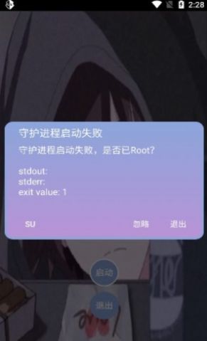 一天香肠科技9.3版v9.3