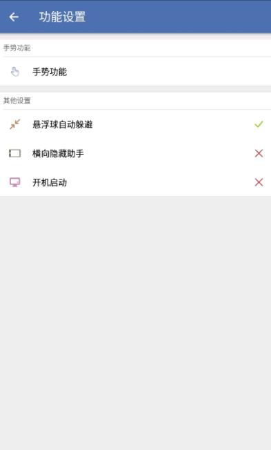 白开水3.9国体插件v3.9