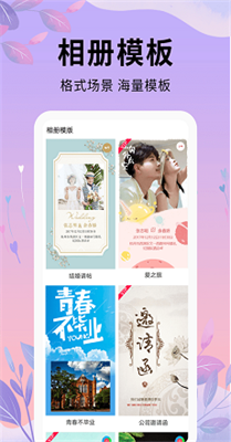 唯美剪辑v1.0.6