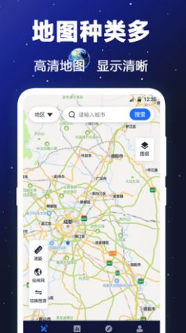 GPS卫星地图v4.1.1003